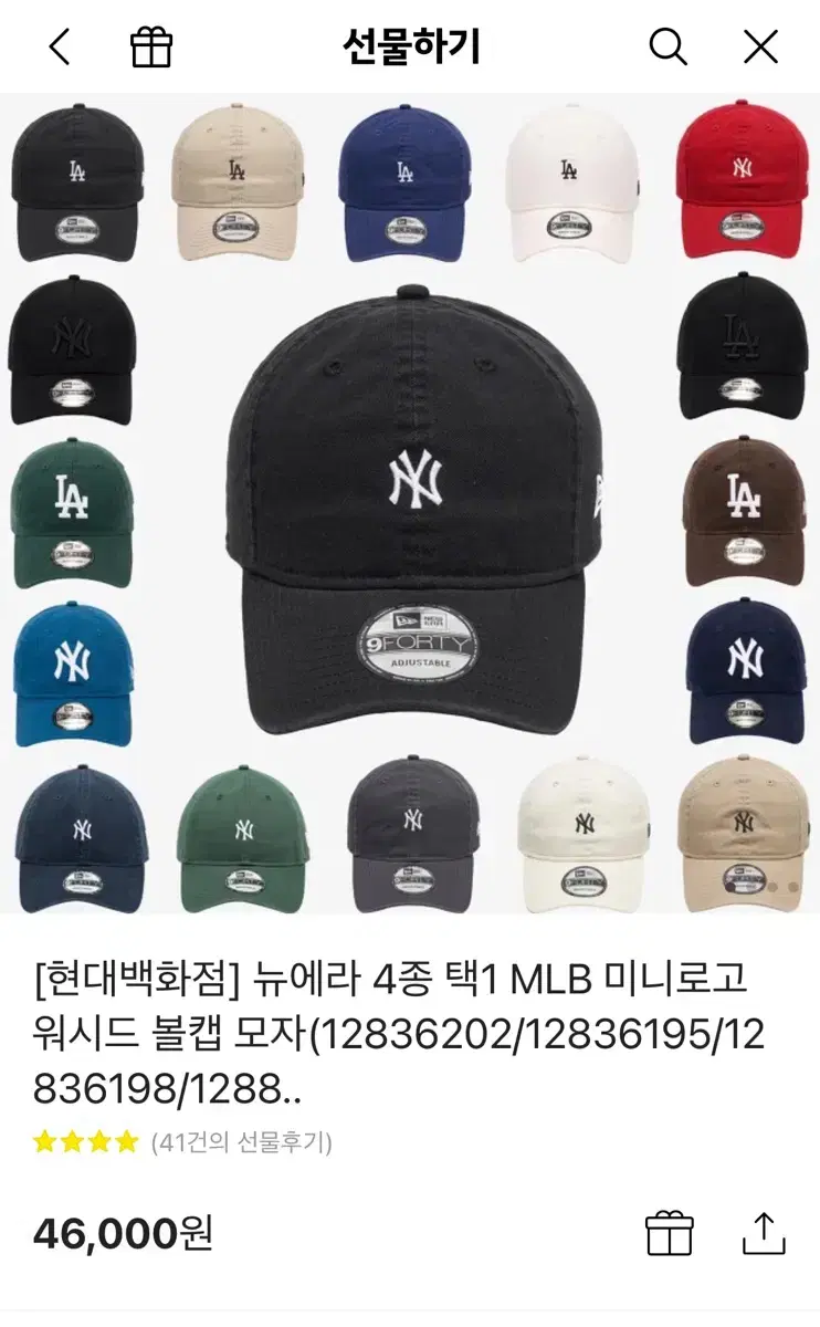 Mlb 모자 볼캡 골드로고